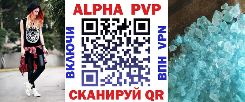 купить наркоту  Нижняя Тура  A PVP мука 