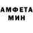 МЕФ кристаллы MixGameClassic