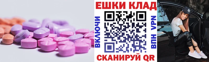Экстази TESLA Нижняя Тура