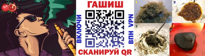 Гашиш убойный Нижняя Тура
