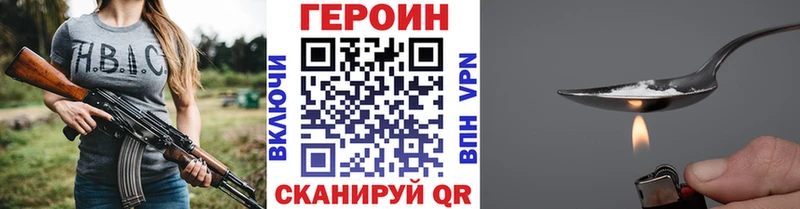 Героин белый  Нижняя Тура 