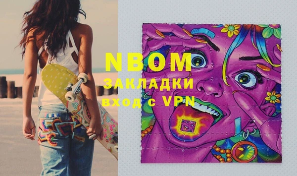 гашик Абинск