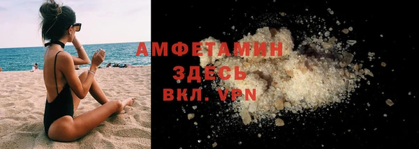 прущий лед Абаза