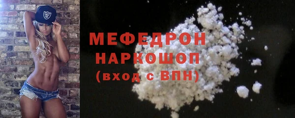 марихуана Покровск
