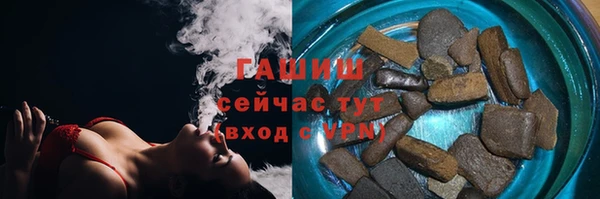 гашиш Покачи