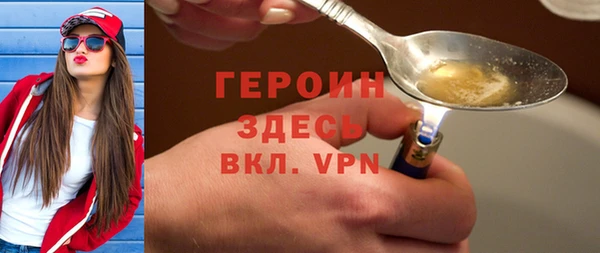 прущий лед Абаза