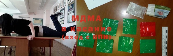а пвп мука Абдулино
