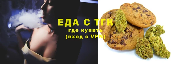 а пвп мука Абдулино