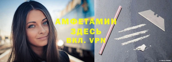 прущий лед Абаза