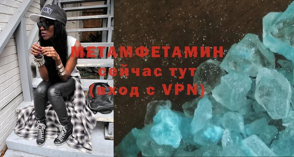 гашиш Покачи