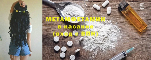 гашик Абинск