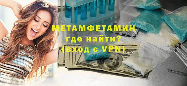 гашик Абинск