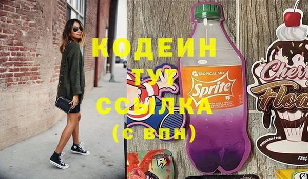 прущий лед Абаза