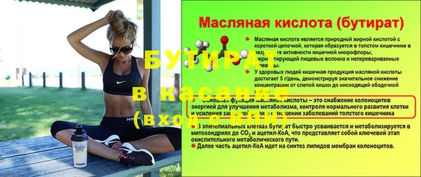 прущий лед Абаза