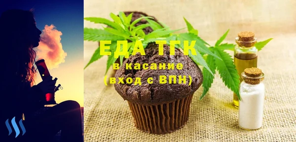 прущий лед Абаза
