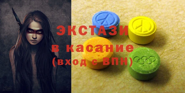а пвп мука Абдулино