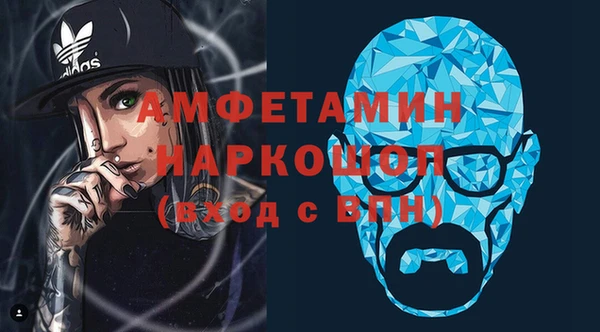 прущий лед Абаза
