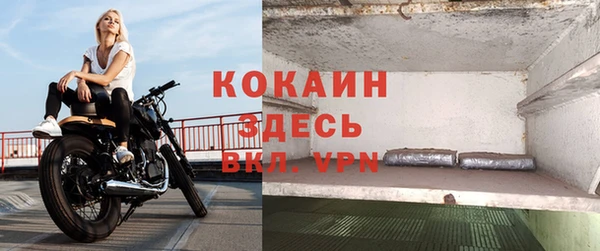 а пвп мука Абдулино
