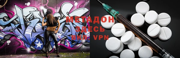 гашик Абинск