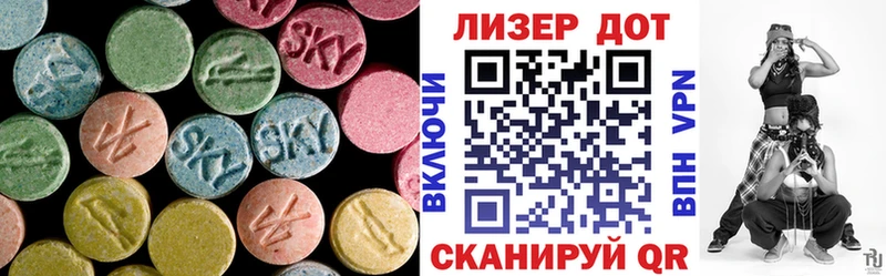 LSD-25 экстази ecstasy  Нижняя Тура 