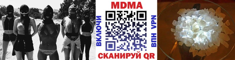 наркота  Нижняя Тура  МДМА crystal 