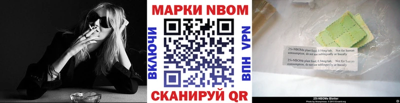 Наркотические марки 1,5мг  MEGA   Нижняя Тура 