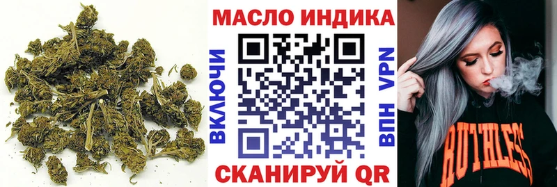 ТГК THC oil  Нижняя Тура 